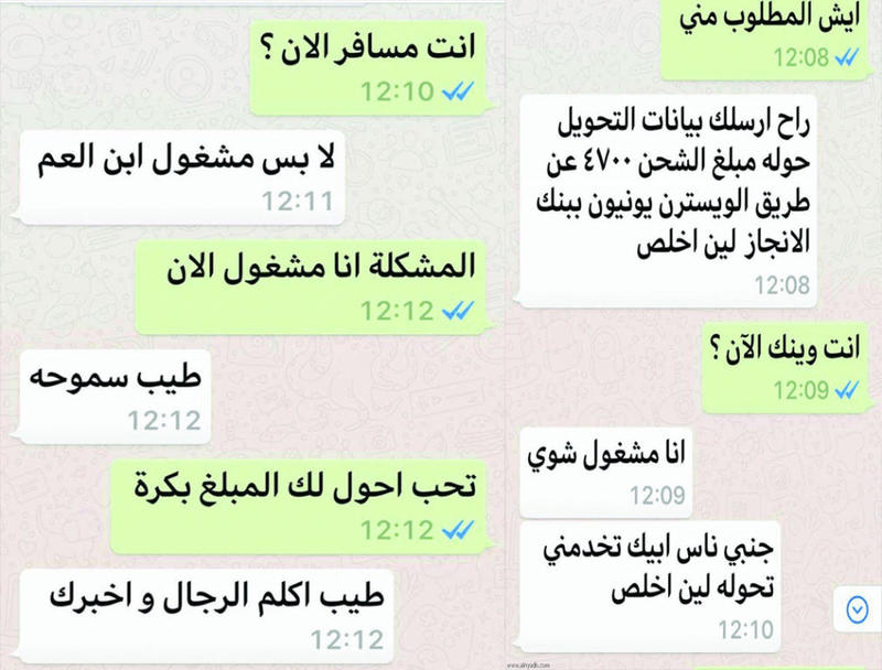 اهم مميزات الواتساب , صوت رسائل الواتس اب